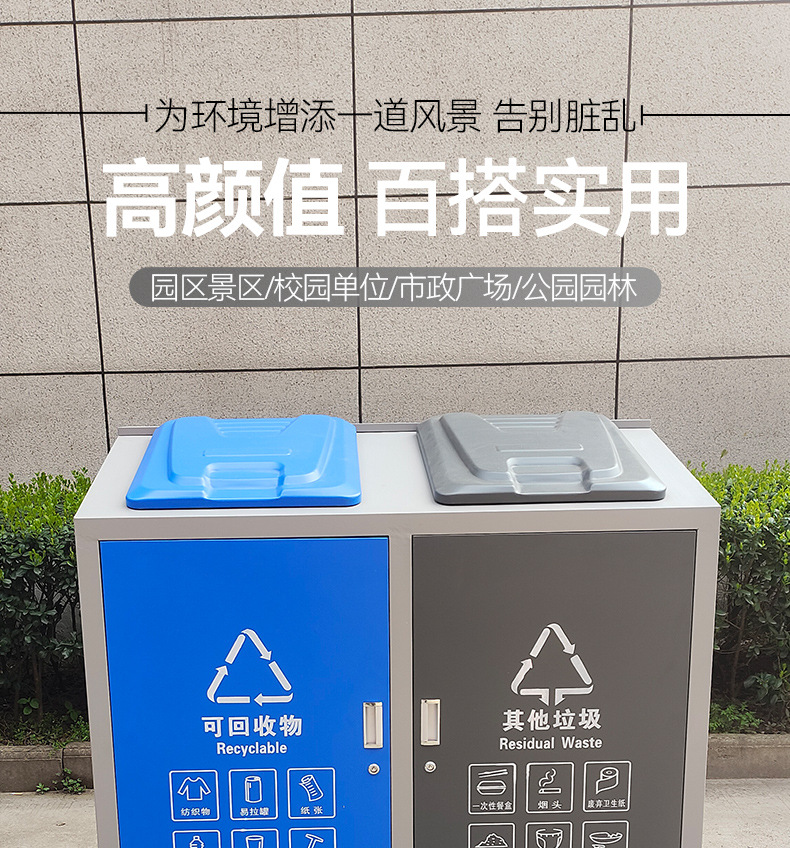 垃圾桶7_11.jpg
