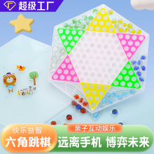 厂家供应8001六角玻璃珠跳棋60粒幼儿园儿童休闲游戏棋9.9元货源