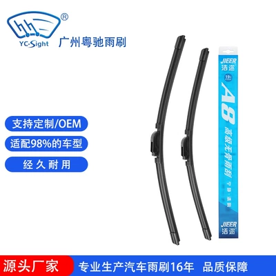 Silent multifunctional car wipers, Wiper