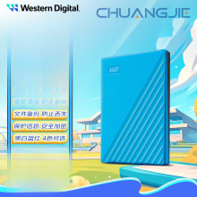 1TB 移动硬盘 USB3.0 My Passport随行版2.5英寸 蓝 机械硬盘外接