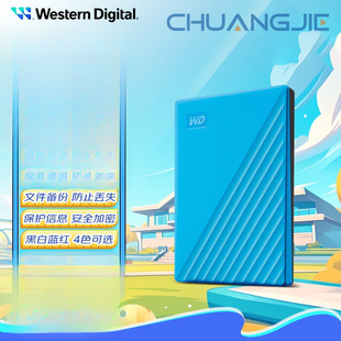 1Tb Mobile Hard Drive Usb3.0 My Passport Accompanying Version 2.5inch Blue Mechanical Hard Drive External
