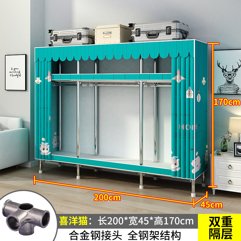 26MM衣柜家用卧室出租房用钢管布衣柜挂衣区多出租屋简易组装衣橱|undefined