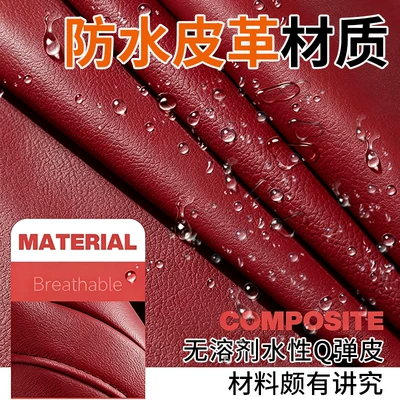full-coverage, universal fit, suede, Seat cushion, seat cover