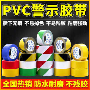 ��ʾ�z��PVC���S���R������ؘ��N��ɫ�����ذ��z��������R�z��