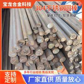 现货铁镍钴合金KV-1  膨胀合金 29HК玻封合金KV-1 圆棒 带材