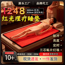 �羳�p���L1248��о�t�������| 850nmȫ���o�팙��led�t�⾀˯̺