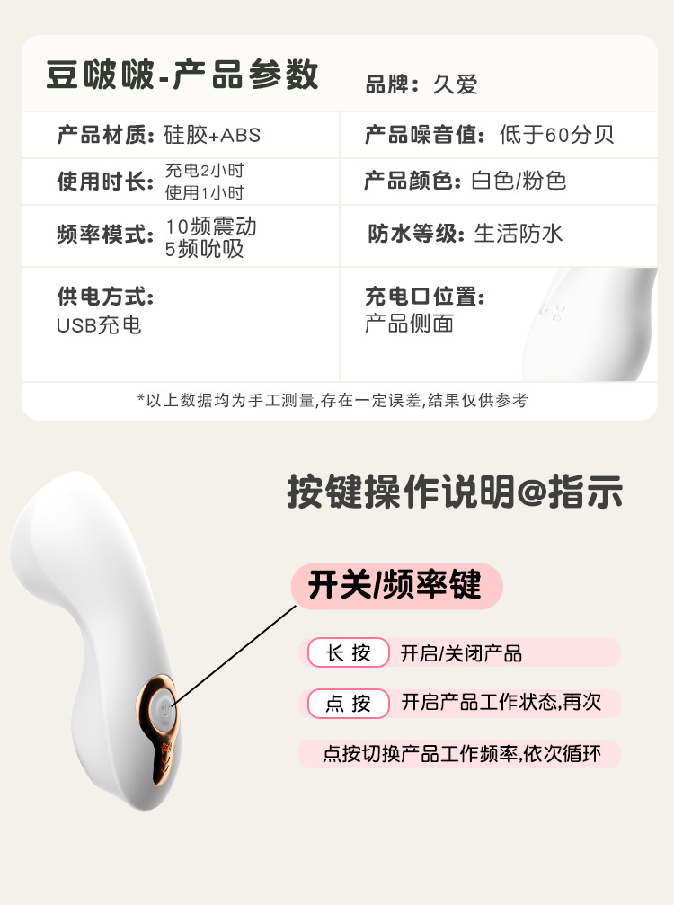 Wearable Remote App-Controlled Vibrating Egg for Women, Quiet Silicone Adult Toy — detail image 27
