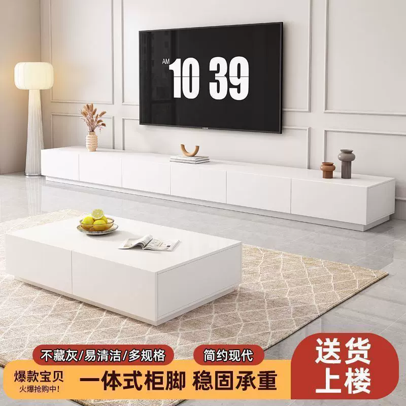 北欧电视柜茶几组合简约现代客厅家用落地柜白色极简电视机柜地台