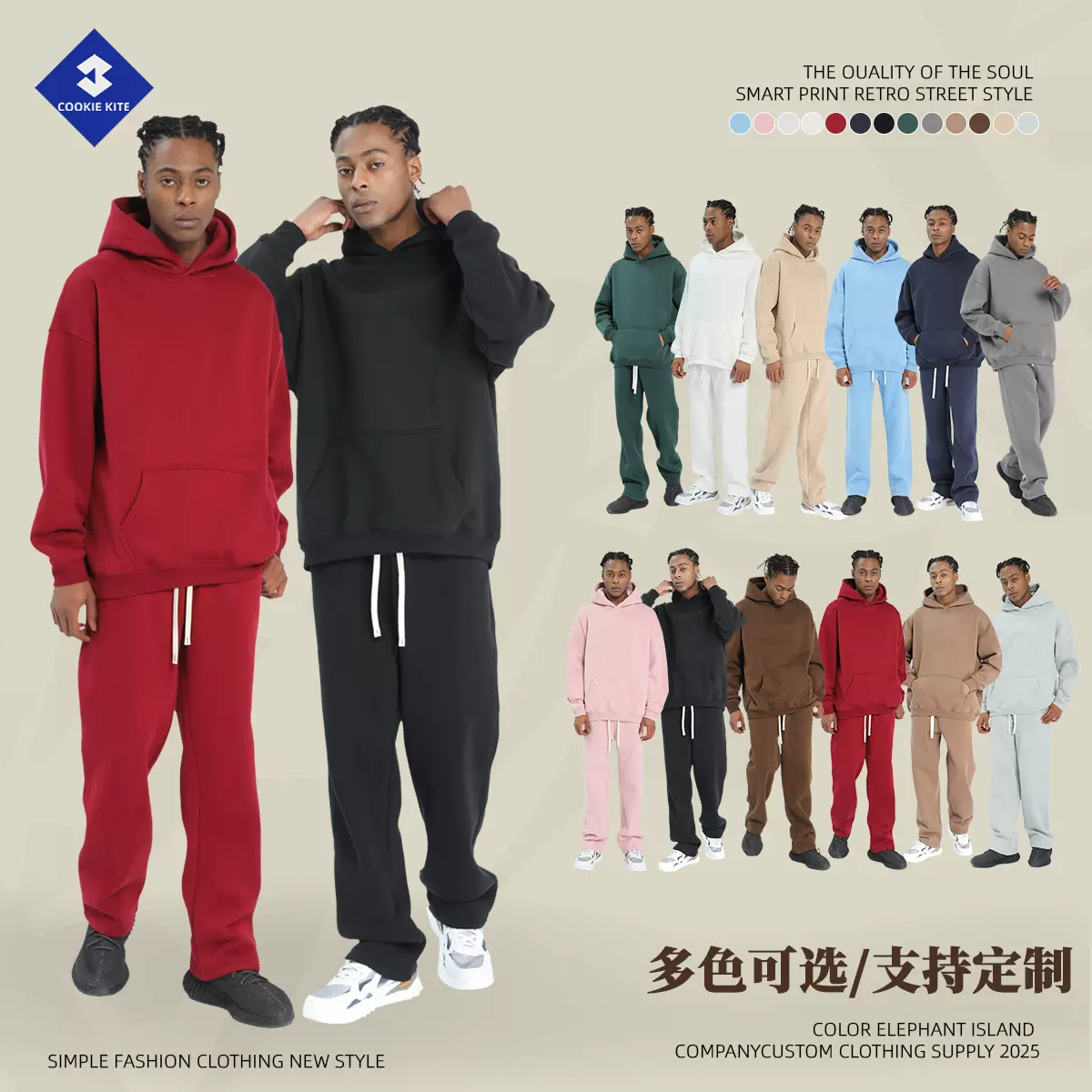 KITE定制丨男装工厂美式潮牌重磅帽衫男士外套纯棉连帽卫衣定制男