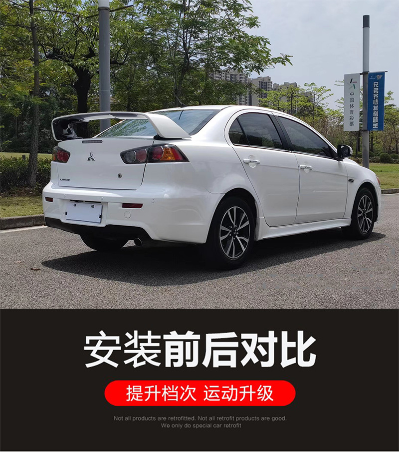 Suitable for Mitsubishi Lancer EVO rear spoiler modification, original Evolution high spoiler for track performance
