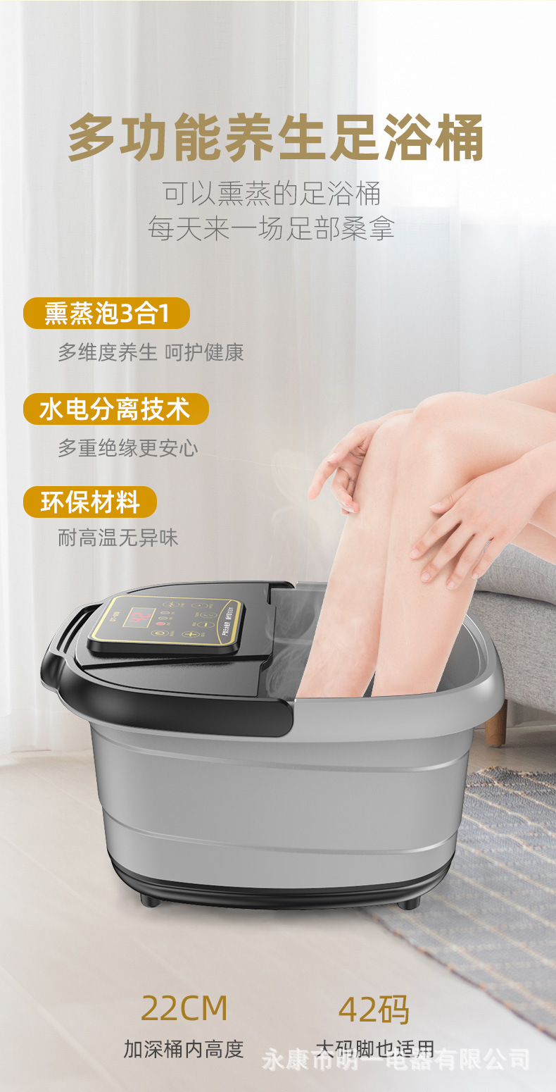 足浴盆详情_02.jpg