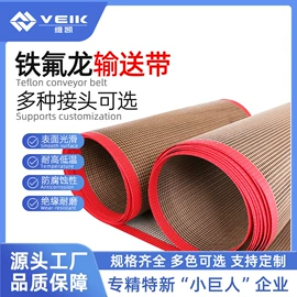 工业产品胶带;钢结构;输送带