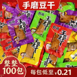 软糖;硬糖;巧克力