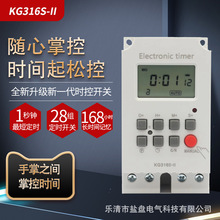 KG316S-II �����趨���붨ʱ���ؿɳ���ú�ĵ�ר��ʱ�ؿ���KG316S