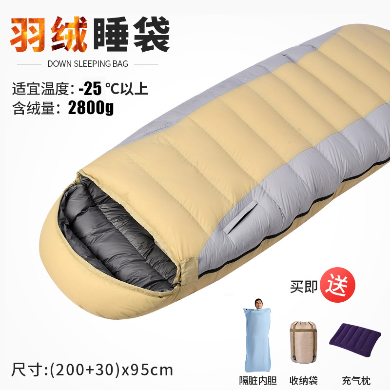 리치 덕다운 함유량 2800g + 내부탱크