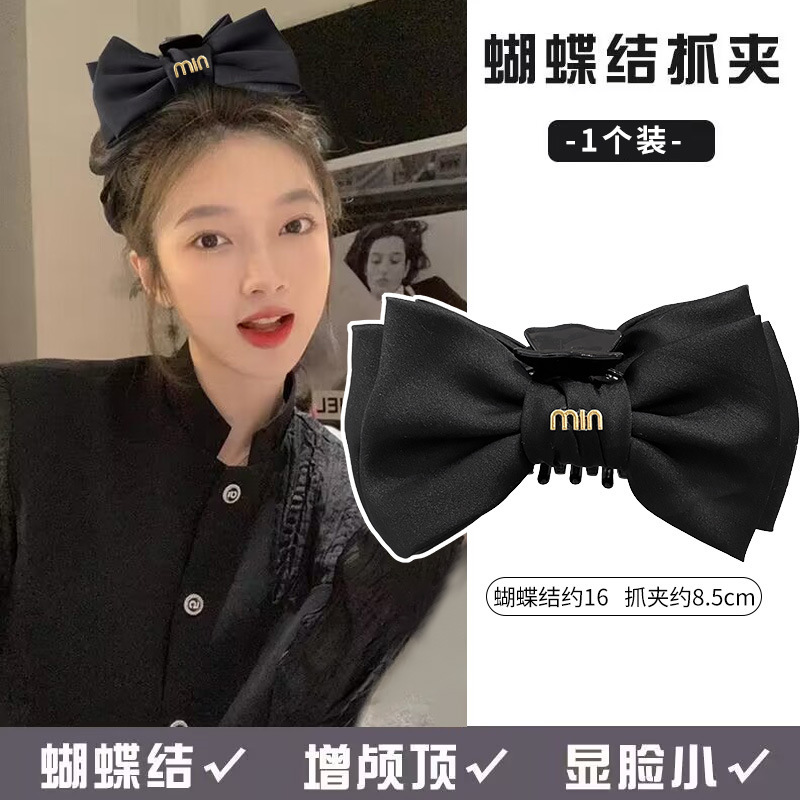 在逃公主頭飾黑色珍珠蝴蝶結髮夾後腦勺大抓夾女鯊魚高端發卡
