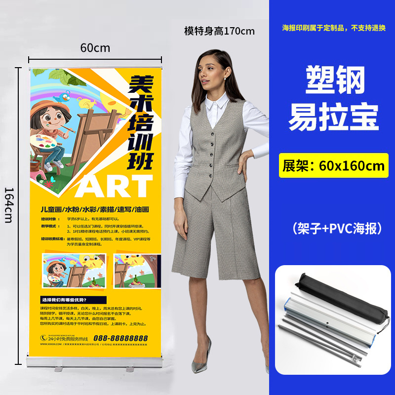 Expositor enrollable de aleación de aluminio engrosado de venta al por mayor del fabricante, 80x200, para impresión de pósteres de reclutamiento, soporte publicitario retráctil tipo puerta