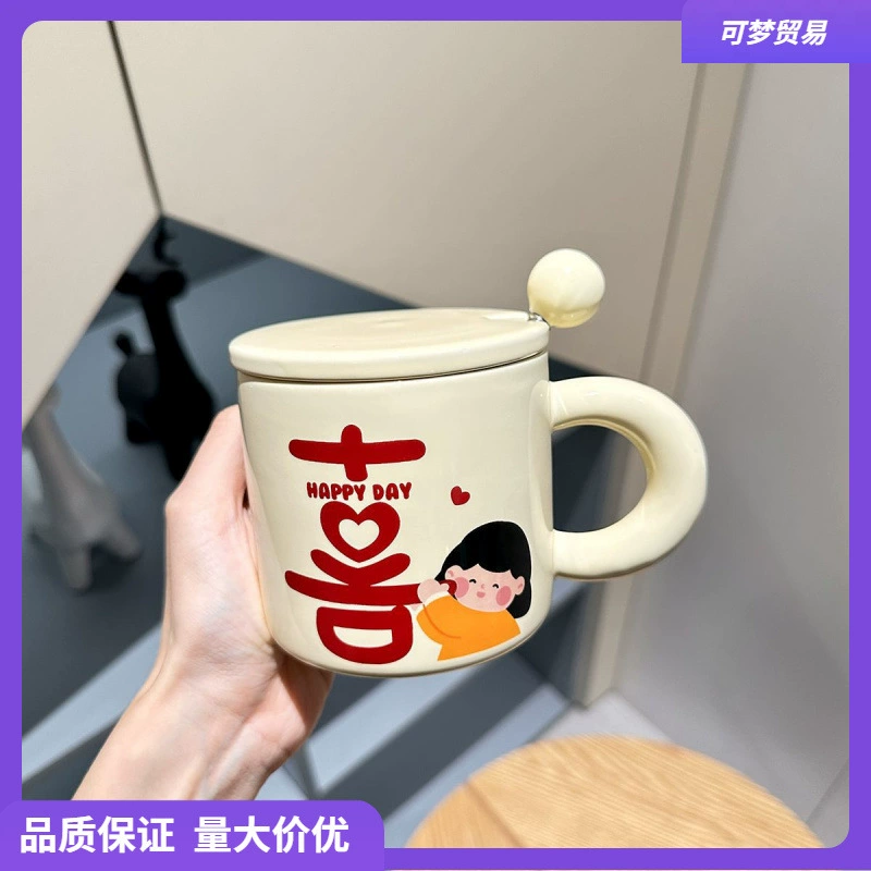 Пара керамических кружек с надписями Kemeng Couple Water Cup-Happy Words-Набор маленьких кружек-Публичные ретро свадебные подарки, термостойкие чашки