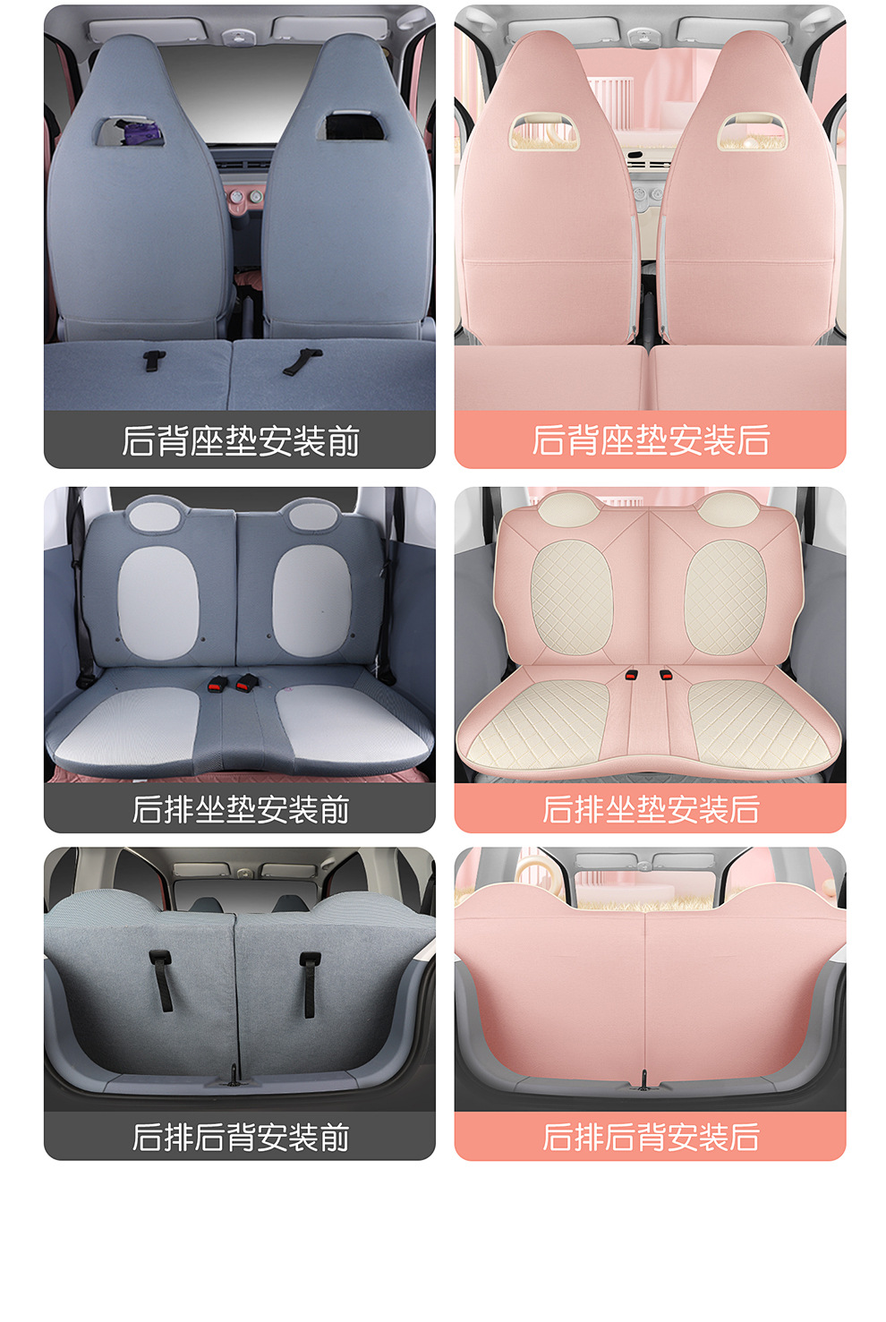 2026 Bestune Pony Car Seat Cover Four-Seat Full Surround Seat Cushion