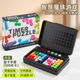 其他益智玩具;发光玩具;学习/早教机