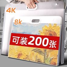 �������ɲ�4k������Ʒ������滭��ֽ���廭��8K�ļ����ϲ�a2����