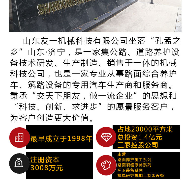 灌缝机详情中文_11