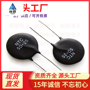 ԭ�Sֱ�NNTC�������5D-25 ��ֵ5R ؓ�ض�ϵ�� 5D25ֱ��������