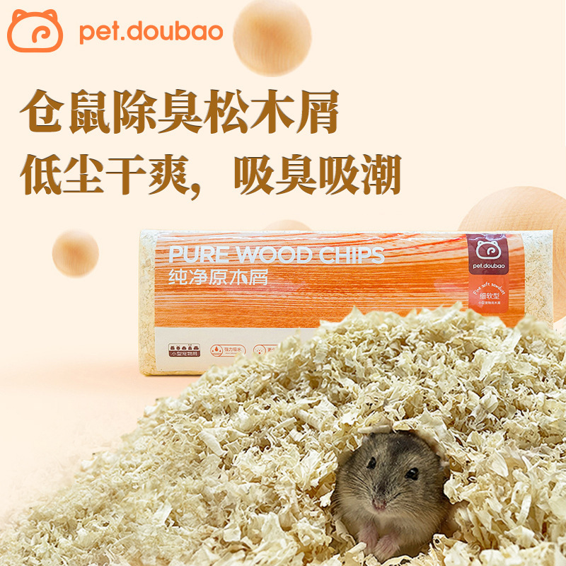 Sawdust hamster bedding deodorant summer shavings sawdust Parrot Flower Branch Totoro rabbit supplies factory wholesale generation