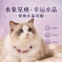 天然奢华星座系列项圈