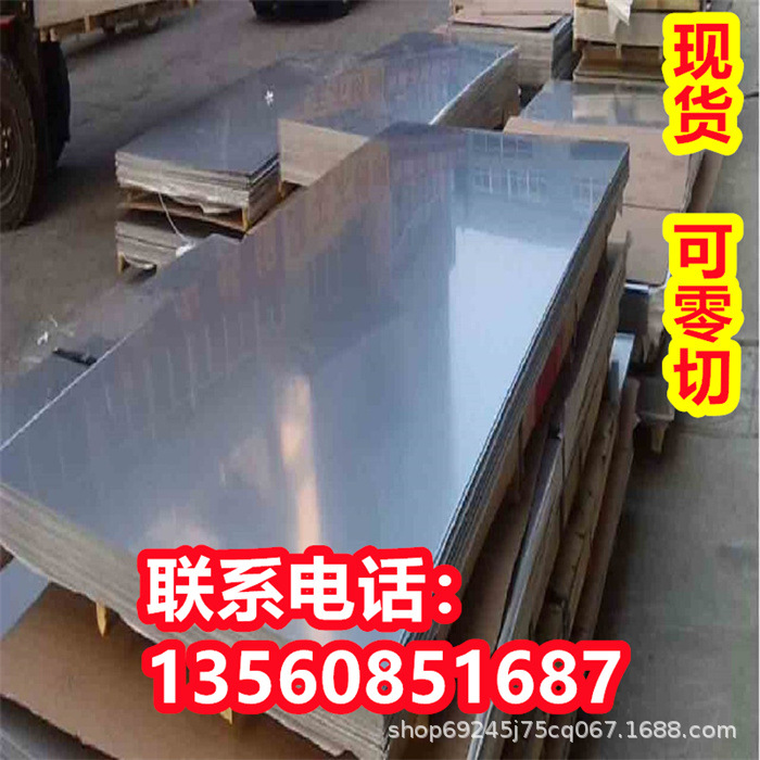 SUS309S耐磨钢板SUS310S不锈钢锻件SUS312L圆钢棒SUS315J1卷料