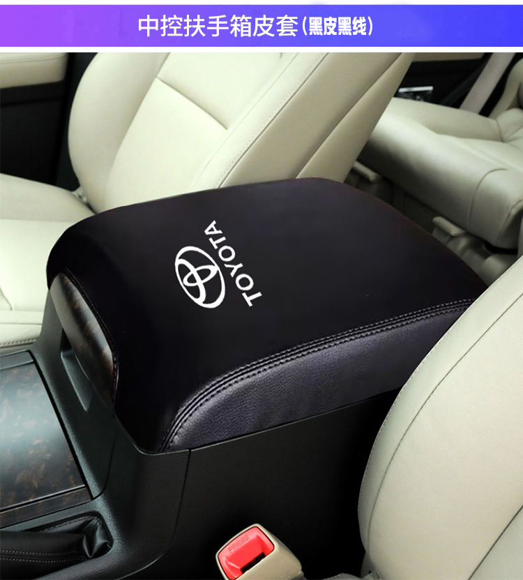 Center Console Armrest Box Cover for Toyota Land Cruiser 2008-2020
