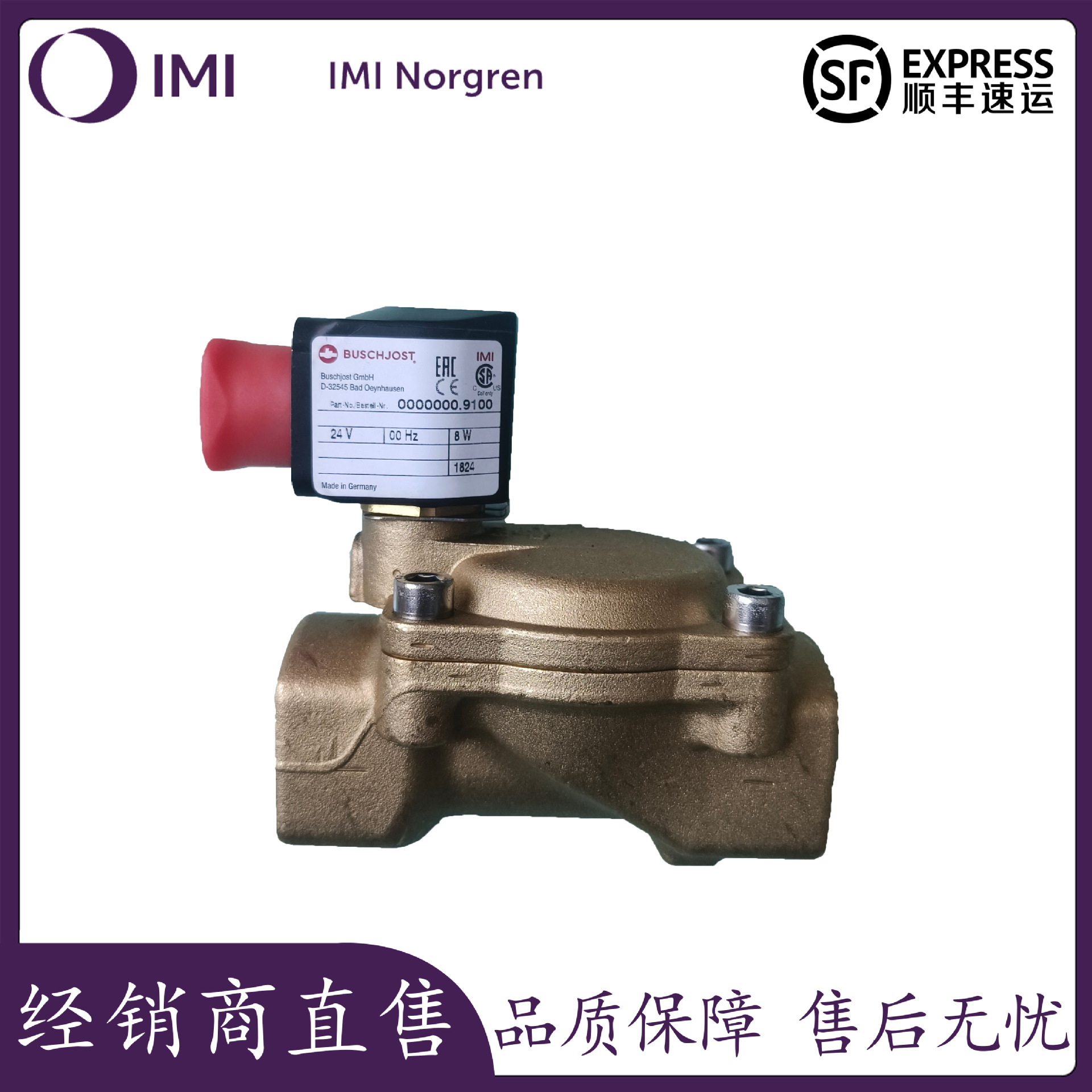 英国诺冠NORGREN 8240400.9101.024.00间接电磁驱动隔膜阀