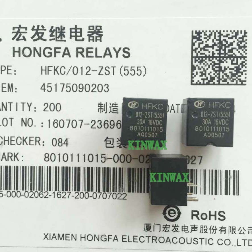 HFKC-T/012-HSPT 小型汽车继电器防焊剂型30A