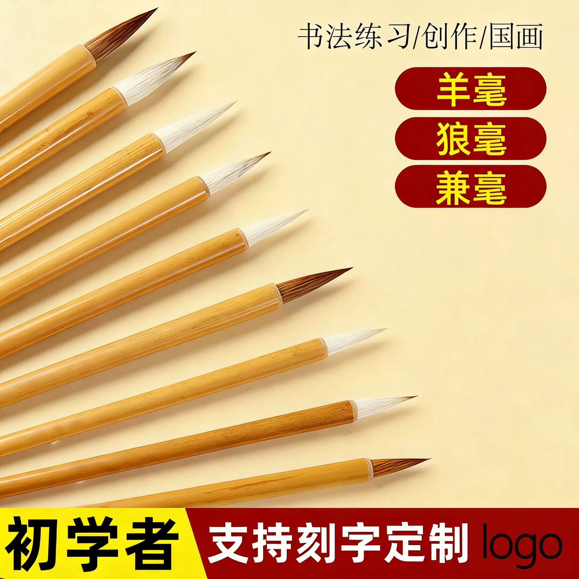 [Вежливая доставка] Большие, средние и маленькие кисти Baiyun для китайской живописи и каллиграфии, специальные волосы волка и овчины для начинающих