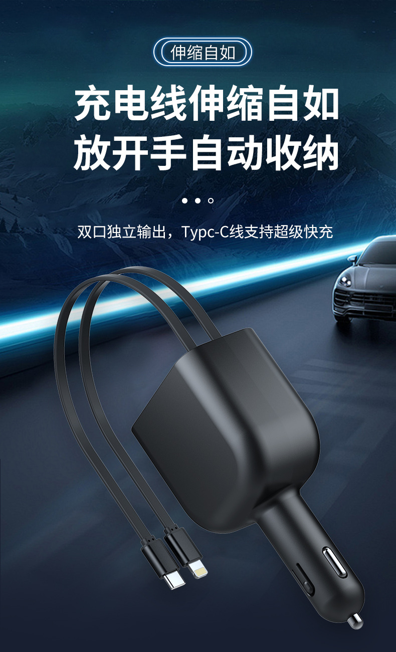 Car Bluetooth mp3 Y5 super fast charging car MP3 four-in-one retractable line car charger FM transmitter