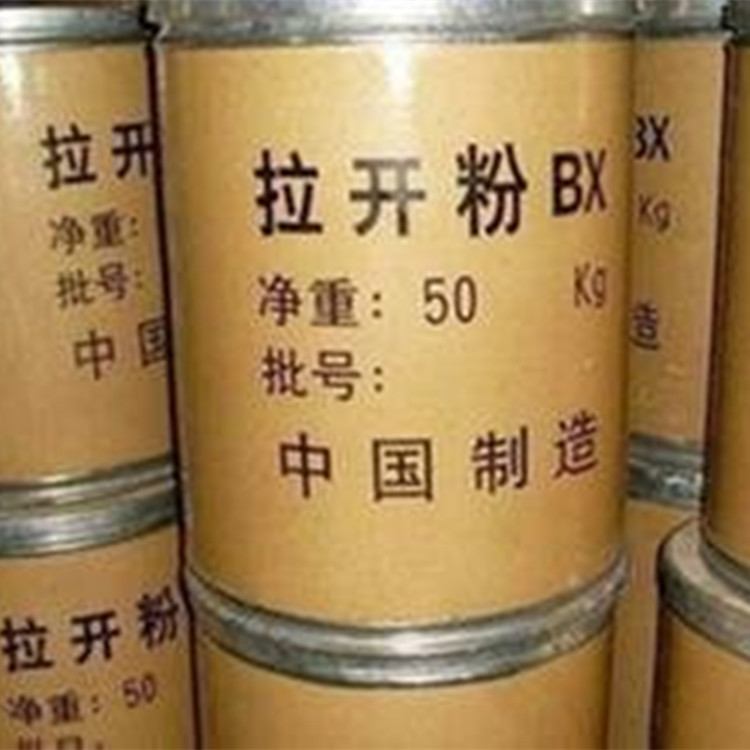 批发供应 拉开粉BX 渗透剂 优质工业级 现货速发