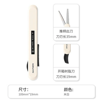 Японские ножницы Kokuyo Guoyu Onem New Pure портативные ученические ручного изготовления карандапйный копировальный резак для резки