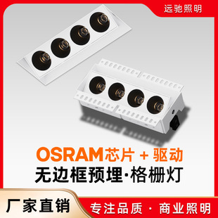 Embedded Line Light, Square Strip Spotlight, Adjustable Swinging, Borderless Spotlight, Anti-glare Grille Light, Rotating Model