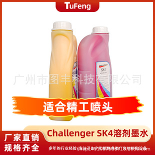 1���b������SK4���L�C�܄�īˮ����spt510//508/1024���^��ī