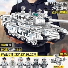 2025新款积木99A主战坦克装甲车拼装益智玩具男孩6-12岁礼物摆件