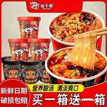 ��ɲ��˳Լ��������ؑc��������ˮ���ۼt���ۼ�ʳ����������Ⱥľ