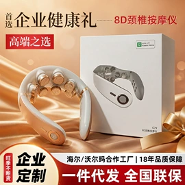 护颈仪/颈椎按摩器;头部按摩机;筋膜枪