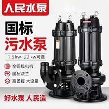 �������������ˮ��380V������ˮ���۱Æ������220V��ˮ���۱�
