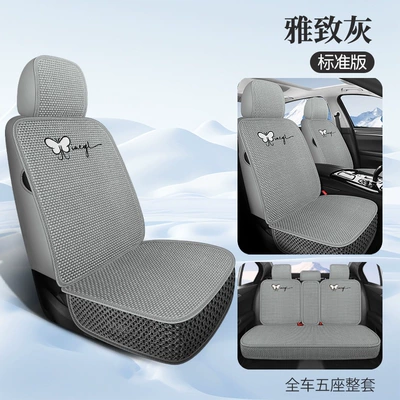 from the manufacturer, Cool pad - elegant-gray-standard-edition