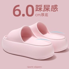 6.0cm糞感スリッパを踏んでいる女性の夏の新しい家庭の室内の厚い底が高くなって滑り止めのサンダルを履いている