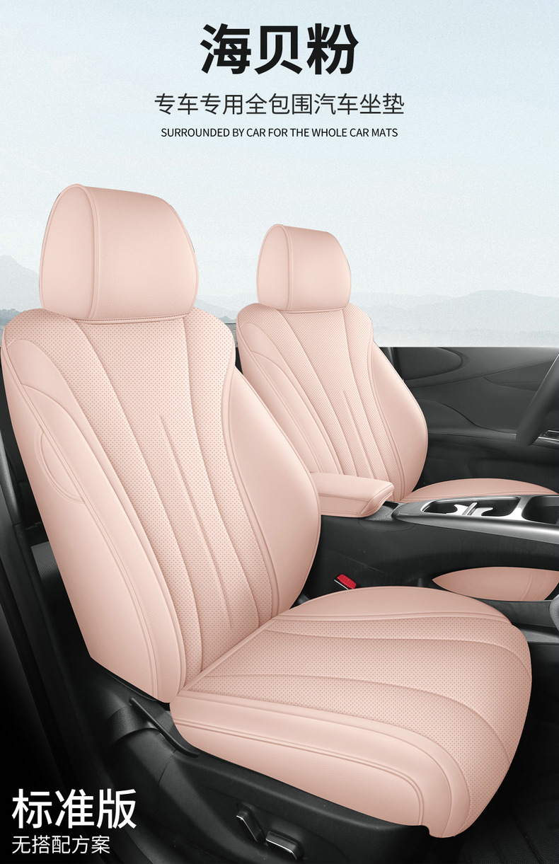 25 Byd Dolphin Intelligent Edition Special Car Seat Covers for All Seasons, Fully Enclosed Seat Covers, Breathable Cushions
