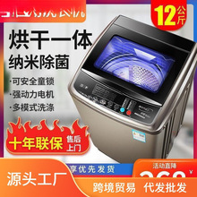 小天鹅全自动洗衣机家用9/18kg风干烘干波轮租房宿舍大容量洗脱一