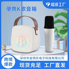新品t3創意手提げrgbカラーライト無線bluetoothオーディオ家庭用k歌屋外サブウーファ小型スピーカー
