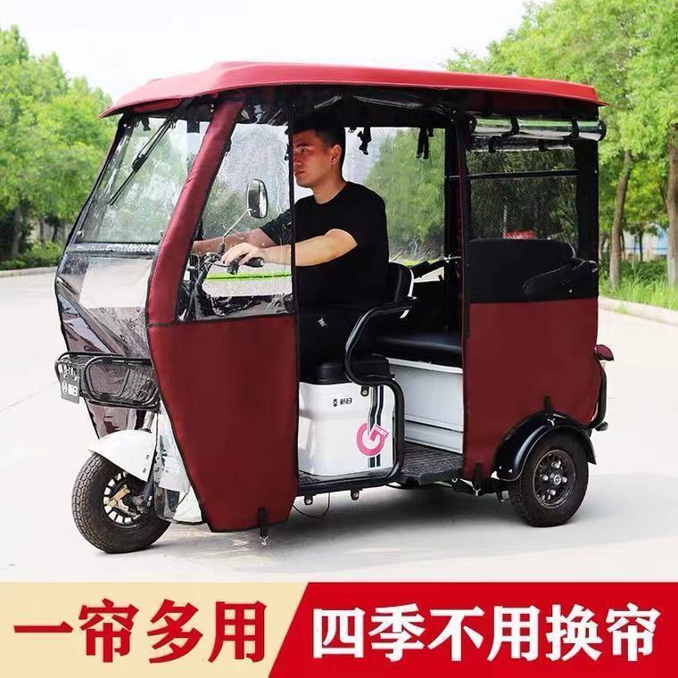 电动三轮车遮雨棚车篷小巴士三轮车挡风雨蓬闭防雨遮阳车棚篷工厂