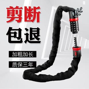 Shop Glass Door Chain Password Lock Electric Vehicle Chain Lock Mountain Bike Motorcycle Battery Car Chain Lock Bicycle Chain